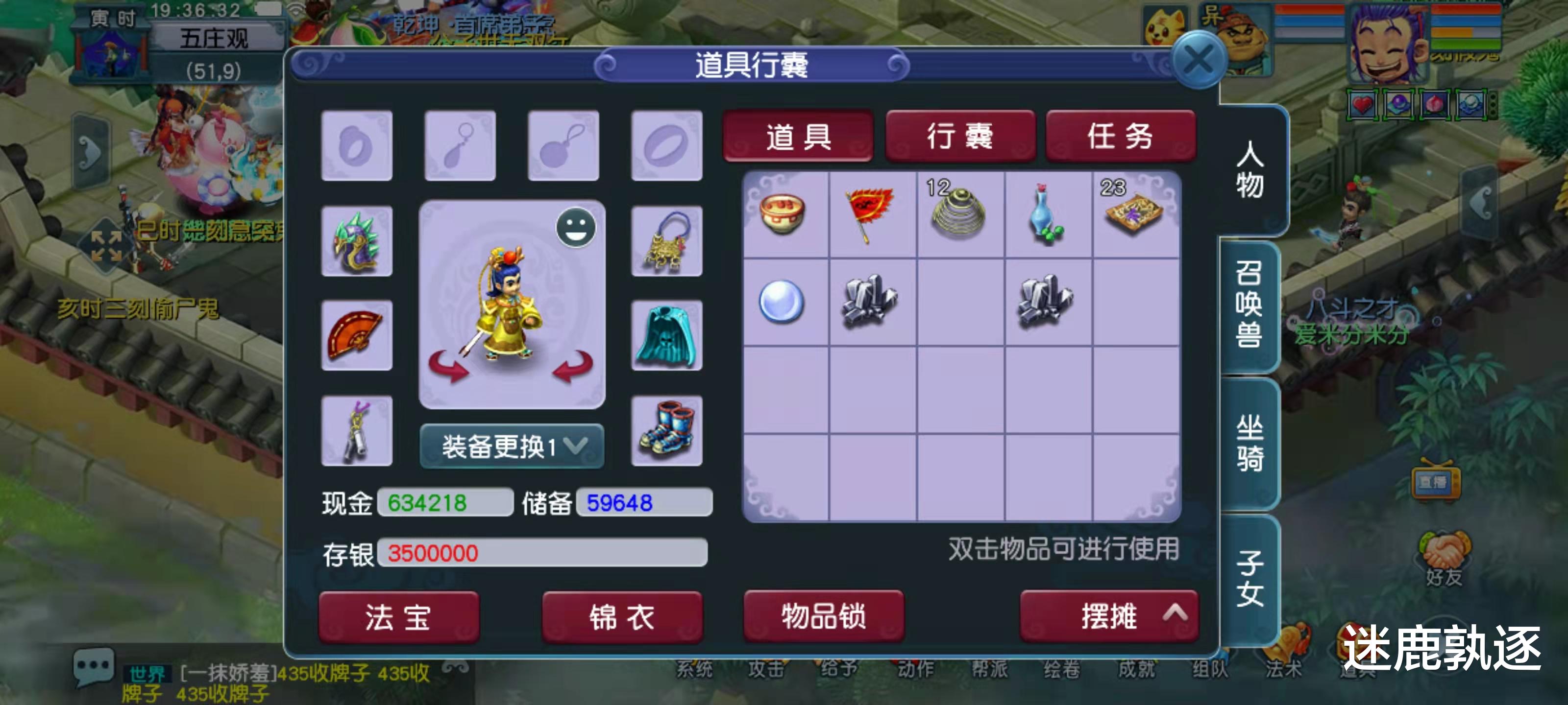 宿舍|今天去游戏里面最丑的齐天大圣的山上挖宝图,看看猴丑富不富?