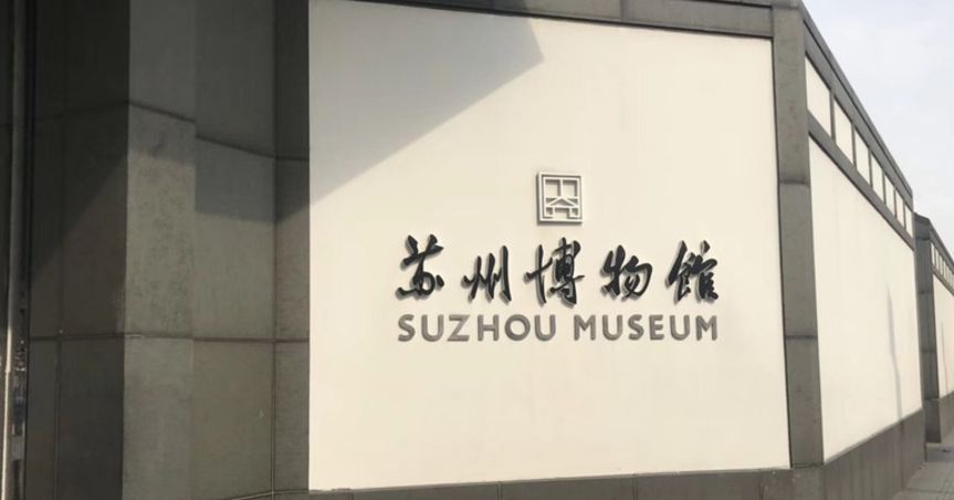 修佛塔发现上百件文物,不识秘色瓷存库房30年,如今估价超10亿