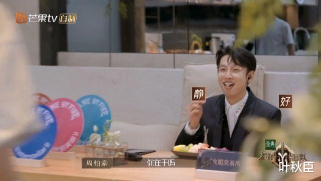 披荆斩棘的哥哥2|《披荆斩棘2》第六期9大笑点:幕后剪辑的猫腻多,节目组真会玩