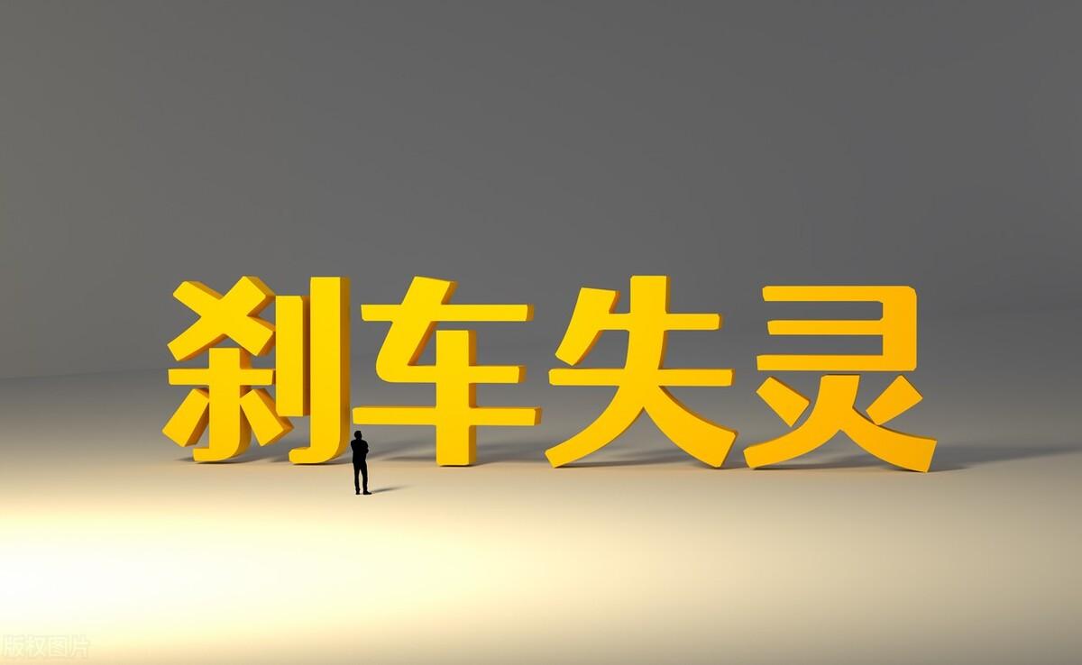 特斯拉单踏板模式该不该为“车辆失控”背锅?单踏板利弊分析