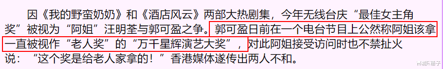 香港小姐|姐妹插刀,大佬扶植,资本强捧…落选港姐的上位之路