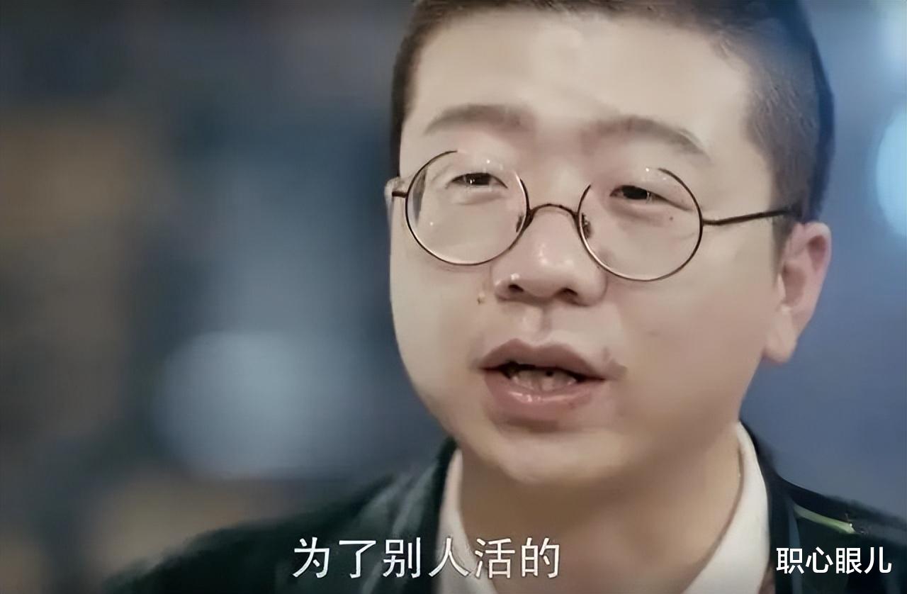 |人在职场,会“体面地赚钱”有多重要?“人间清醒”李诞给出最好的答案