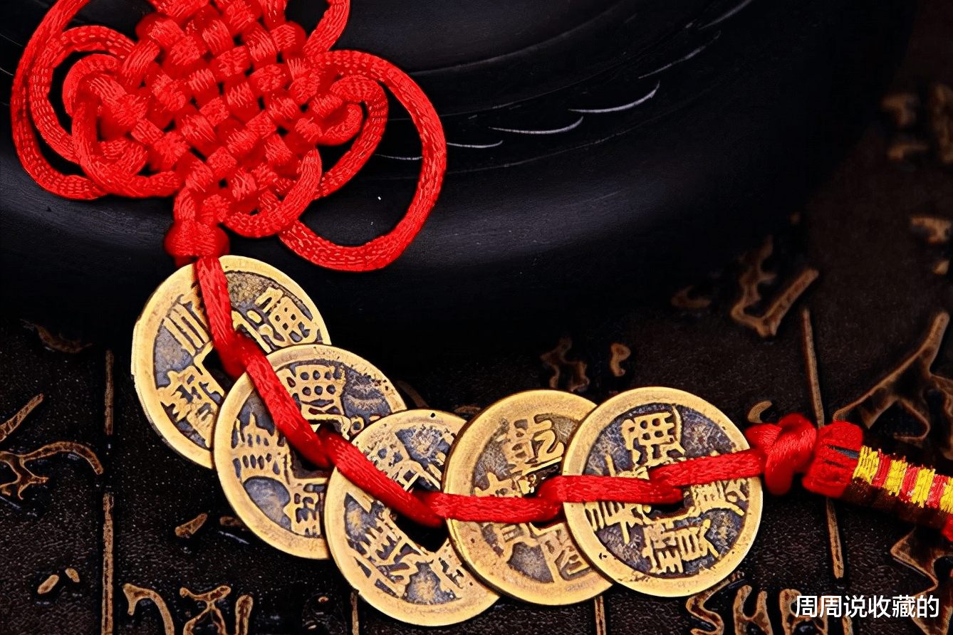 |五帝钱的由来,配五帝钱需要注意什么?