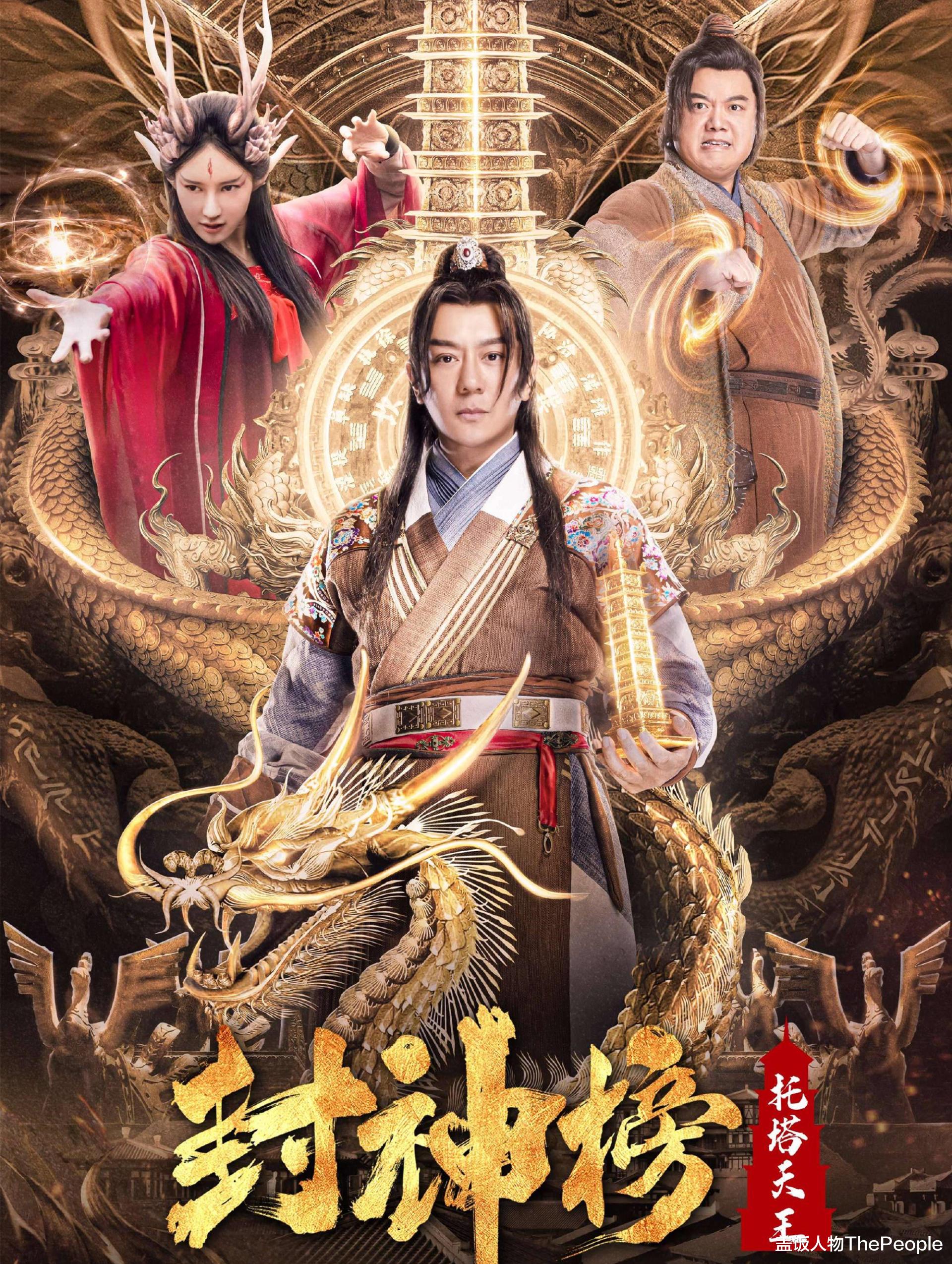 仙剑奇侠传三|《仙剑3》配角现状：重楼年收入过亿，邪剑仙瘫痪、水碧脸认不出