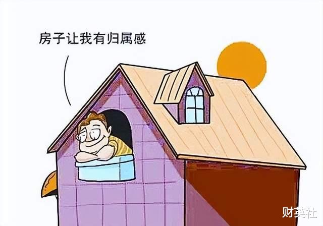 二手房|100万买房和100万存银行去租房，30年后，谁的生活会更滋润？