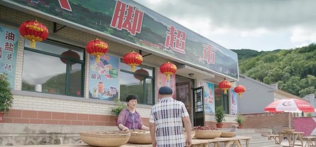 谢大脚|《乡村爱情》的堕落,从大脚超市开始,只为植入服务而没了烟火气