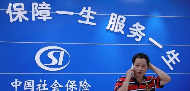 组织架构|8月起,灵活就业人员社保迎来“新调整”,同时还有2个“好消息”