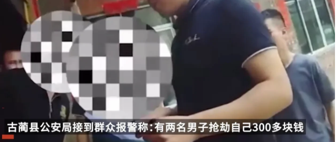 四川泸州，刘女士报警声称自己在下班回家时，被两男子抢劫