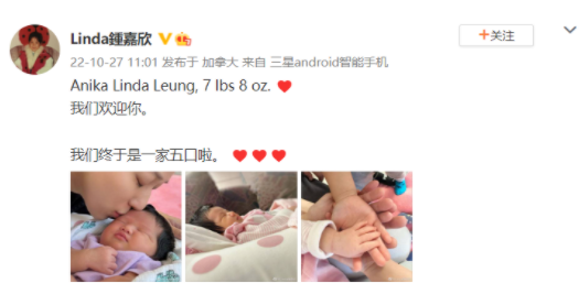 TVB|选美冠军,TVB花旦,38岁宣三胎产女,将正式封肚,一家五口温馨