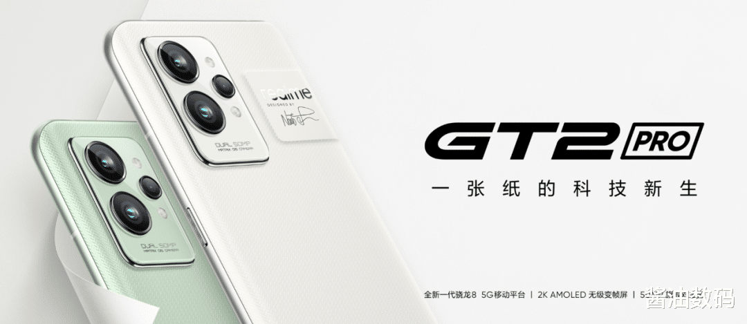 小米科技|如果只是需要2K高刷直屏，红米K50 Pro和真我GT2 Pro都没有必要