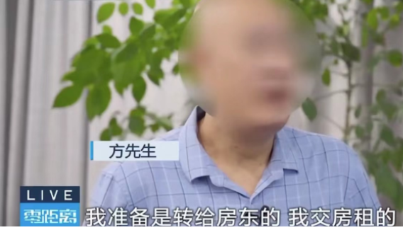 江苏苏州。方先生经营一家店铺,早上起床后他想起当天是交房租的日子