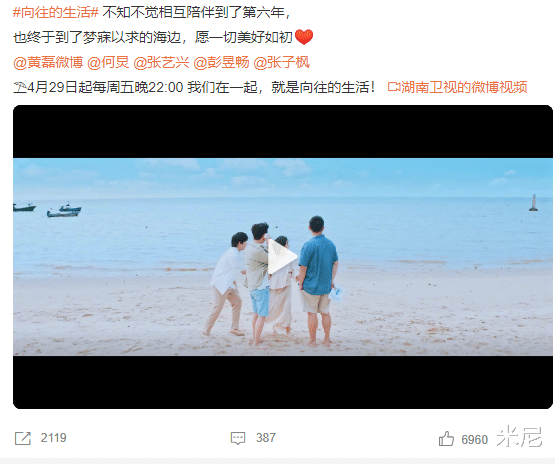 何炅|五档节目同期播出，何老师太忙了，芒果台的主持人有断层