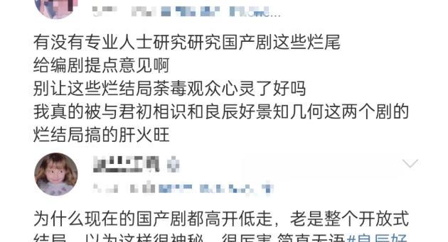 电视剧|2022年电视剧前十排名,《且试天下》第九,《梦华录》第三