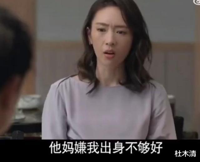 顾磊|《心居》：婚姻必须是相当程度的门当户对，这样才不会受委屈