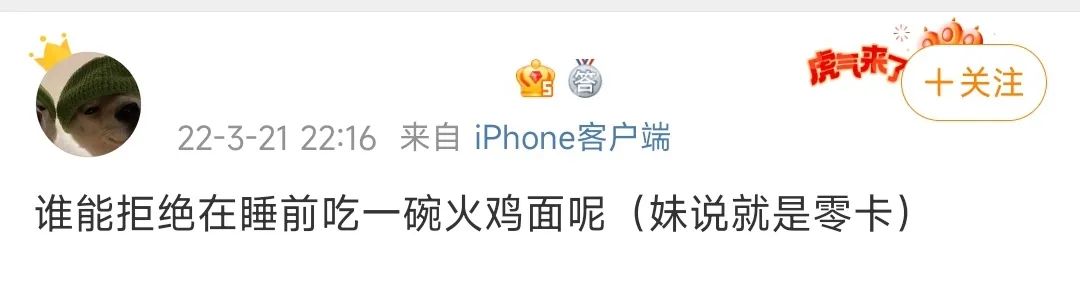 bilibili|这个光头,是怎么靠「妹说就是零卡」火遍B站的?