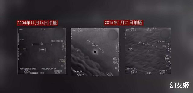 UFO？贵州天空出现“不明飞行物”，持续飞行2分钟 这到底是啥？