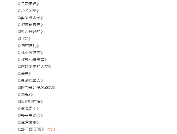 金扫帚奖|金扫帚奖名单出炉，马丽包贝尔多次上榜，马思纯彭于晏双双提名