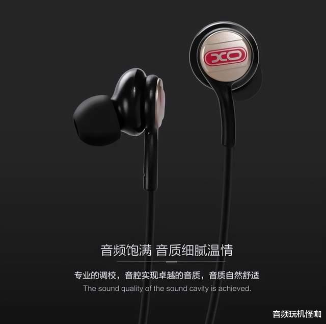 耳机|新买了一个耳机，究竟该怎么评价音质，才能避免被别人误会？