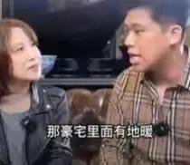 大S|张兰曝大s家用电多原因，与娱记说法不同，另一种猜测真假难辨