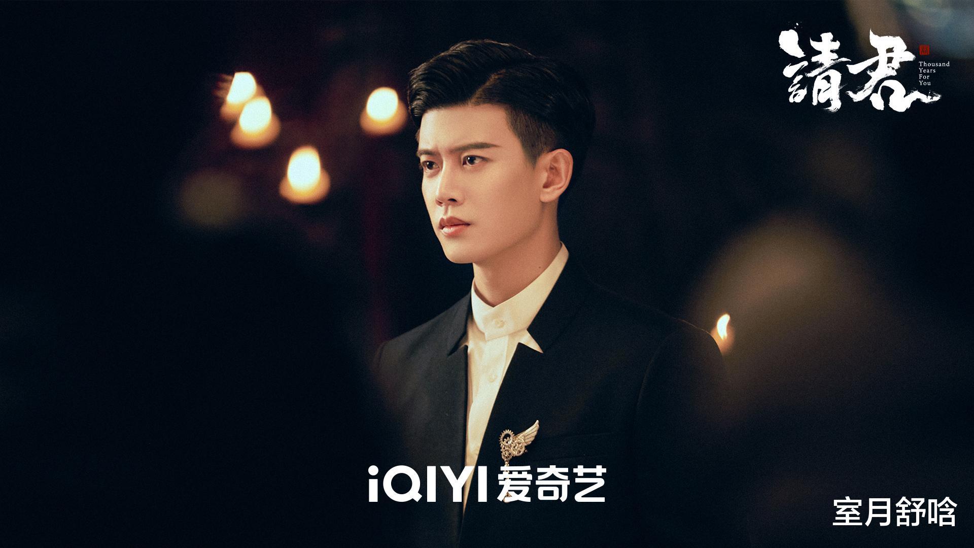 95后|同样演“穿越男主”，把陈哲远、任嘉伦、胡一天对比，差异太明显