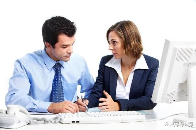 |五个职场“潜规则”,如果我不说,你只能吃过亏才知道