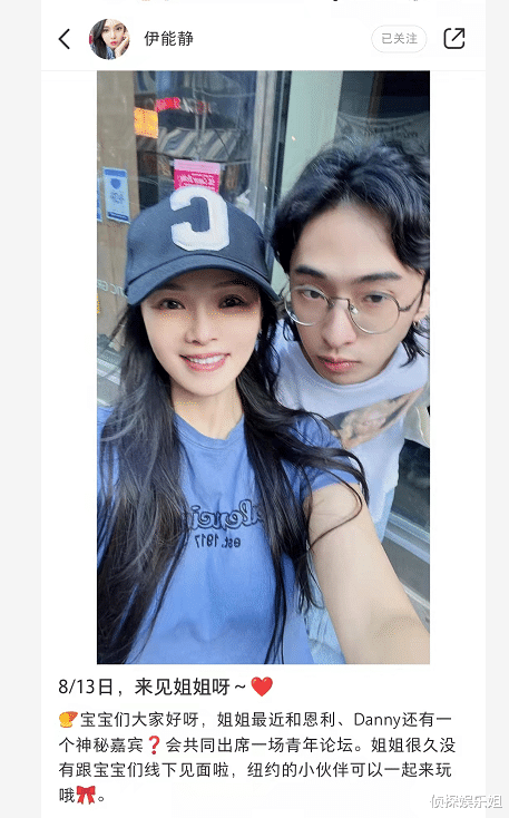 伊能静|伊能静罕晒与儿子合照,哈利男装look帅气有型,母子同框像姐弟