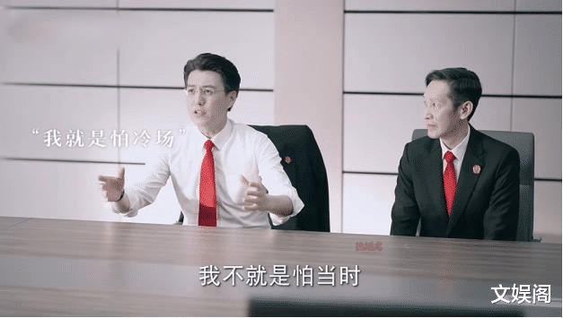 靳东|《底线》热播,张国立评价靳东演技,5个字说出观众的心声