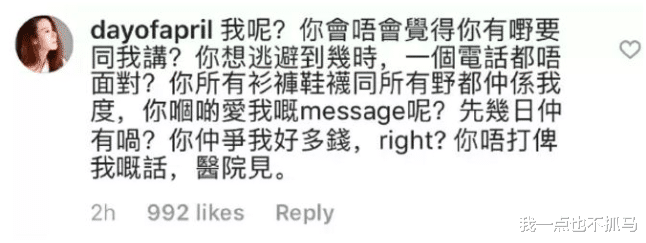 张致恒|刚离婚，他俩就偷偷生娃了？