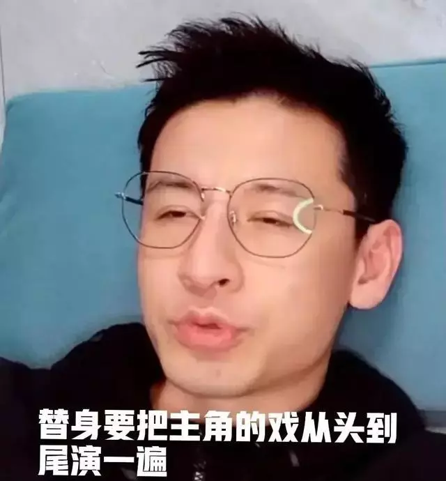 吕一|吕一老公揭秘娱乐圈替身：每月过万，把主角的戏从头到尾演一遍