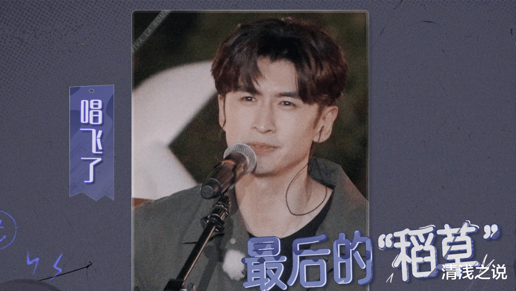 刘芸|妻旅6妻子天团演唱首秀成闹剧,陈乔恩、刘芸忍了,张云龙没法忍