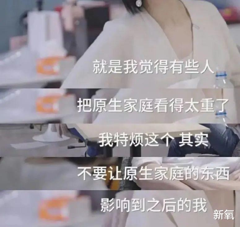 原生家庭|被卷走一个亿，被亲妈吃药停胎，女明星命苦起来太吓人了