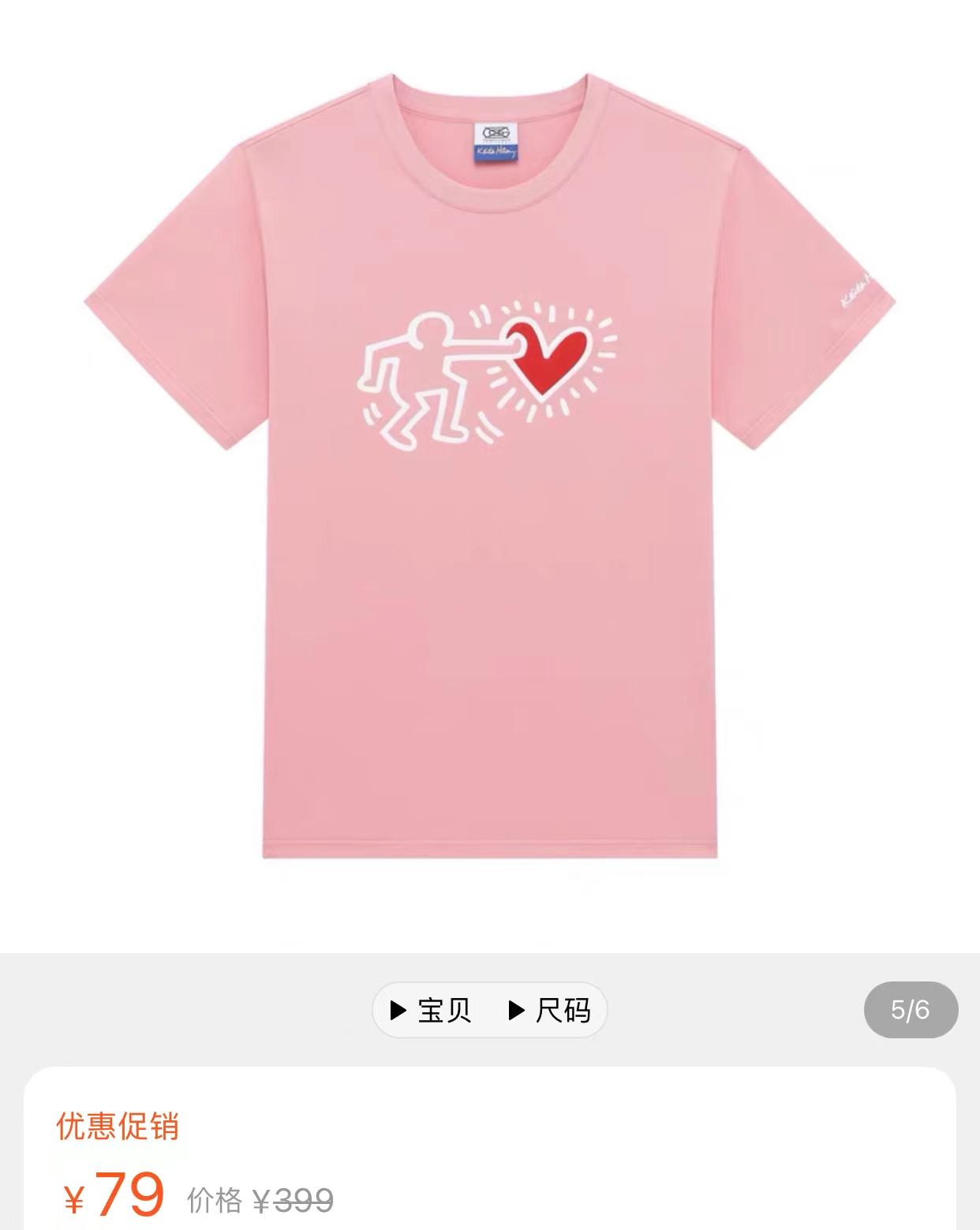 蔡国庆|蔡国庆疑陪老婆回乡探亲,穿79元T恤显年轻