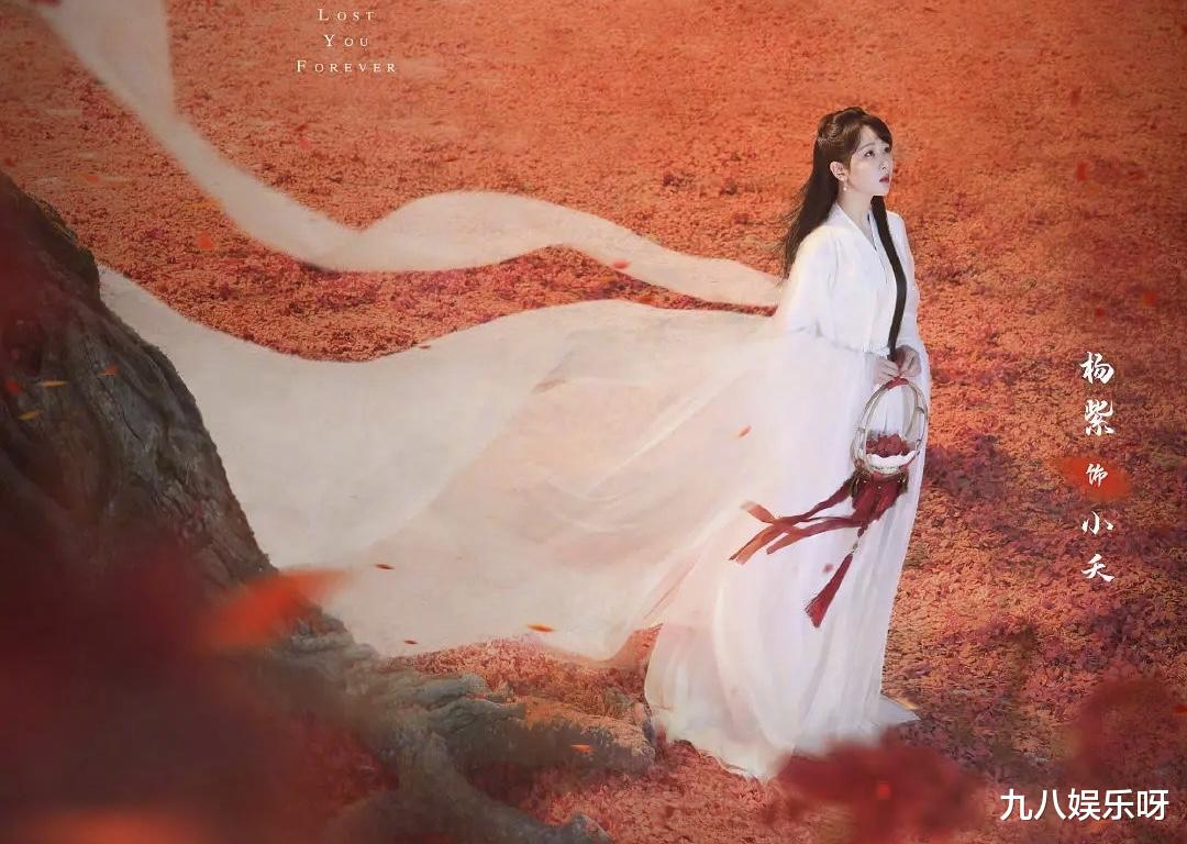 迪丽热巴|杨紫、迪丽热巴新剧都将更新物料，90花粉丝的快乐回来了