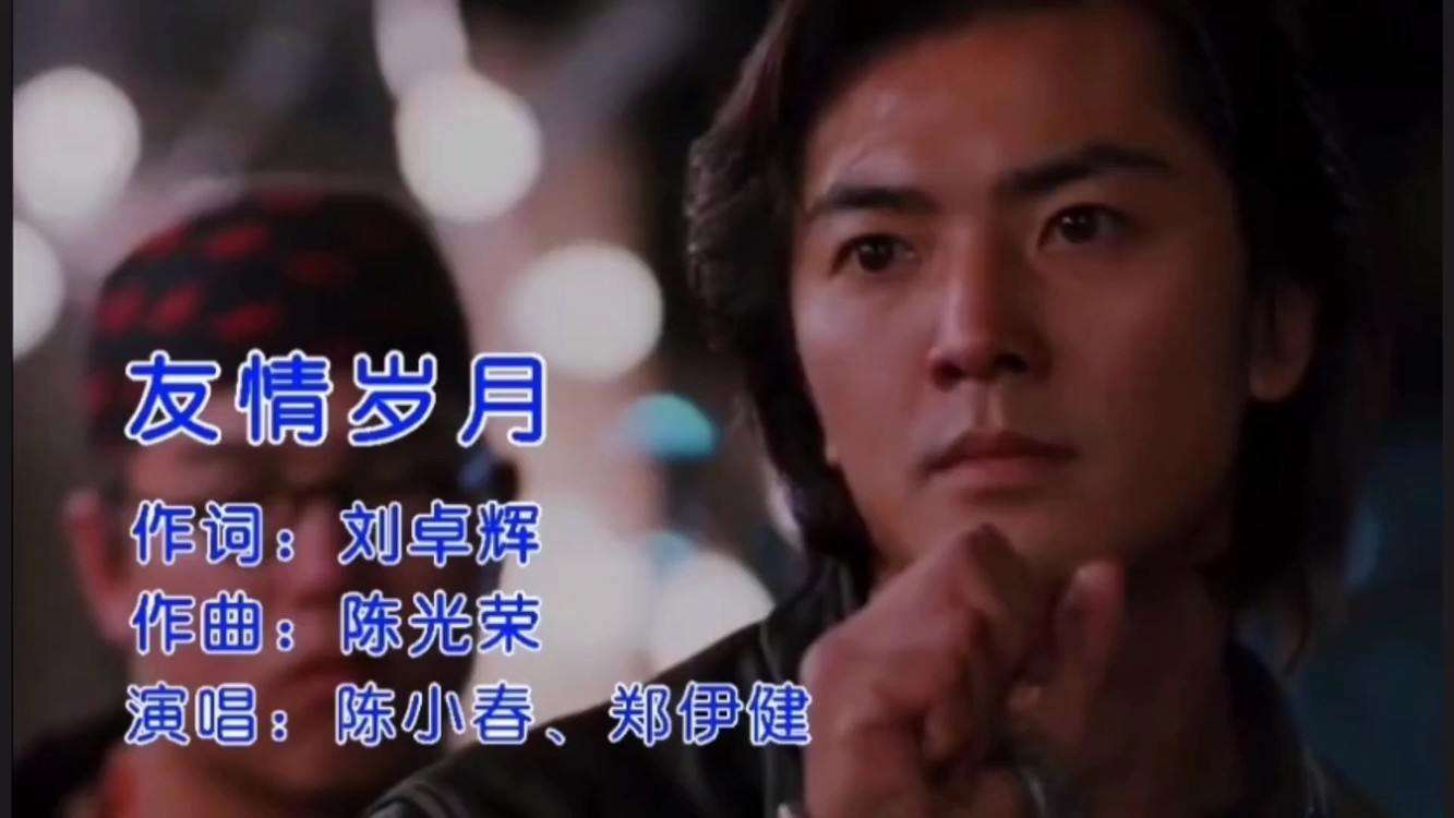 |郑伊健辟谣移民日本  却因媒体误传“最爱赴日休息” 网友又吵翻天