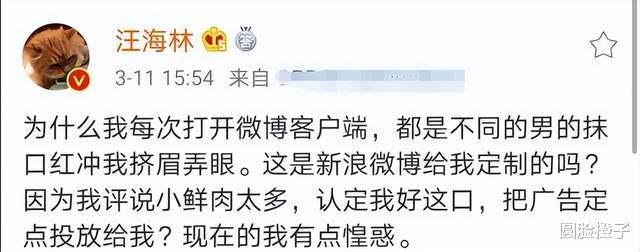 补钙 讲真的，口红别找男明星拍广告了，从帅气到油腻，就在一念之间