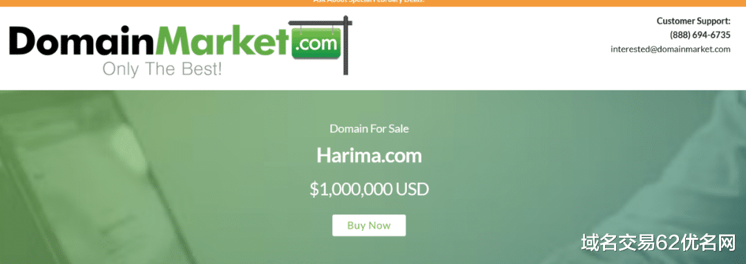 域名|域名投资大佬在赢了仲裁后，将争议域名售价提高到100万美元！