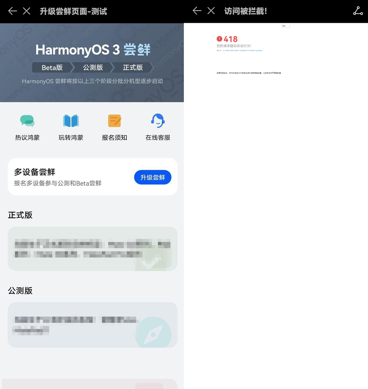 Firefox|布局移动支付 华为回应获得“花瓣支付”商标 不对标微信、支付宝