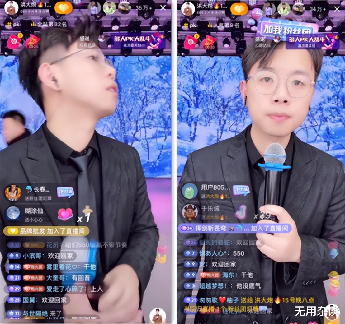 |往后舞帝「利哥」节奏缠身,回应“永封事件”!喊话粉丝:别惹事