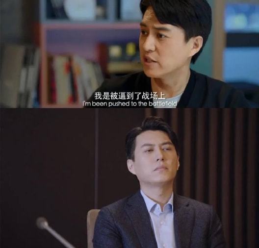 电视剧|8位演技被高估的演员，表情夸张，油腻，演什么都像本人