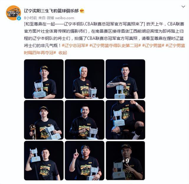 拜仁慕尼黑|郭艾伦缺席总冠军定妆照拍摄或将离队？也许离队并没有那么容易