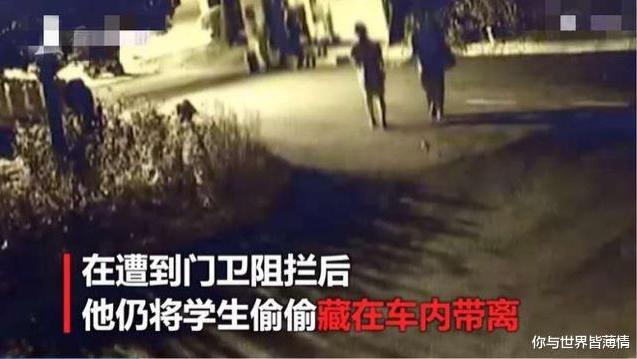 案件回顾：安徽17岁女生遭班主任猥亵：被骗去开房亲摸一整晚