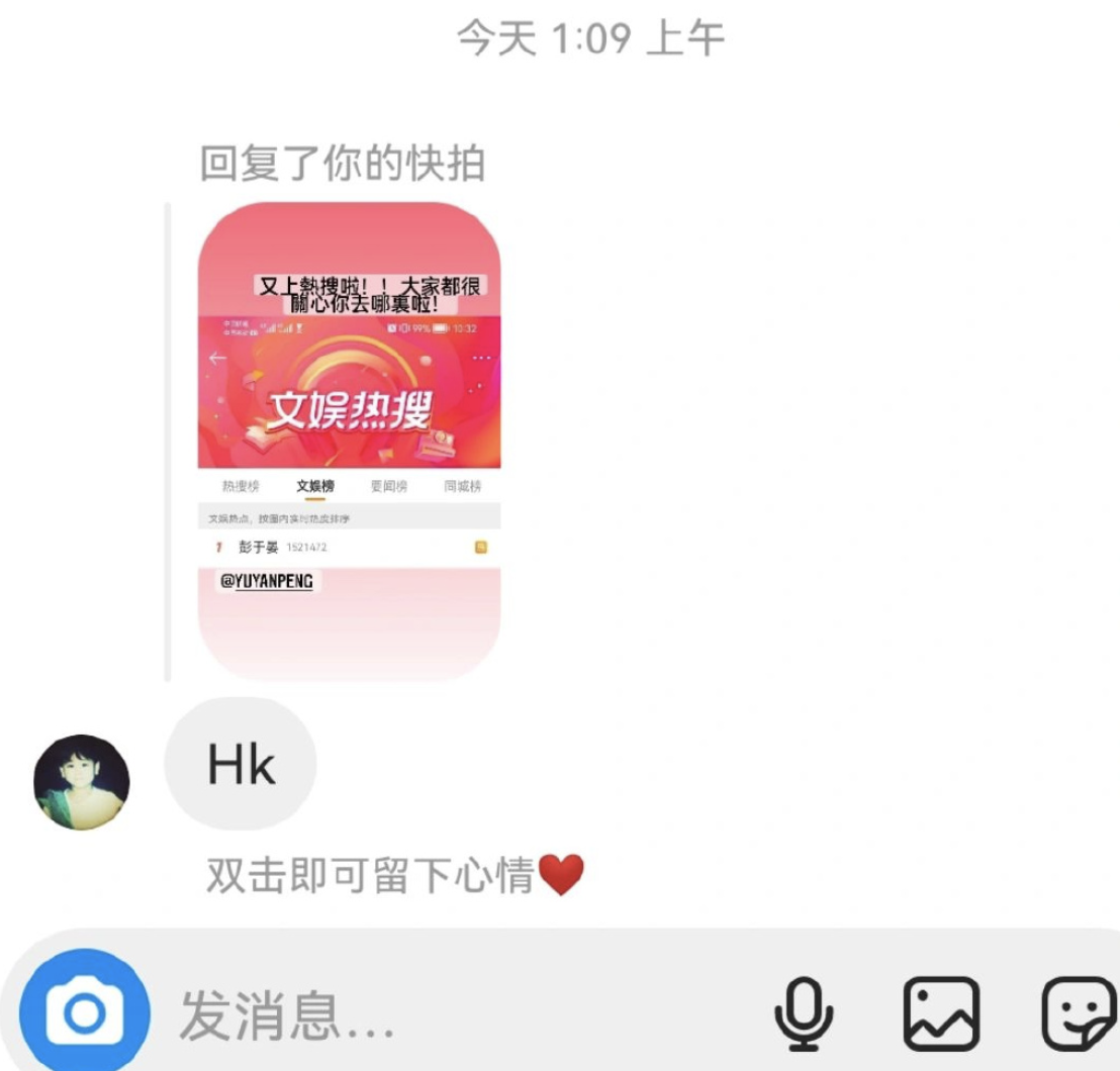 彭于晏|彭于晏隔离期间晒自拍,头发胡子“野蛮”生长,被调侃放飞自我