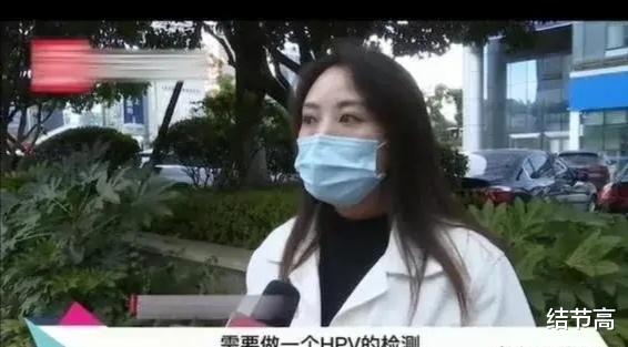 女子怀孕后被查出HPV,挣扎许久后流产,事后被告知:弄错了