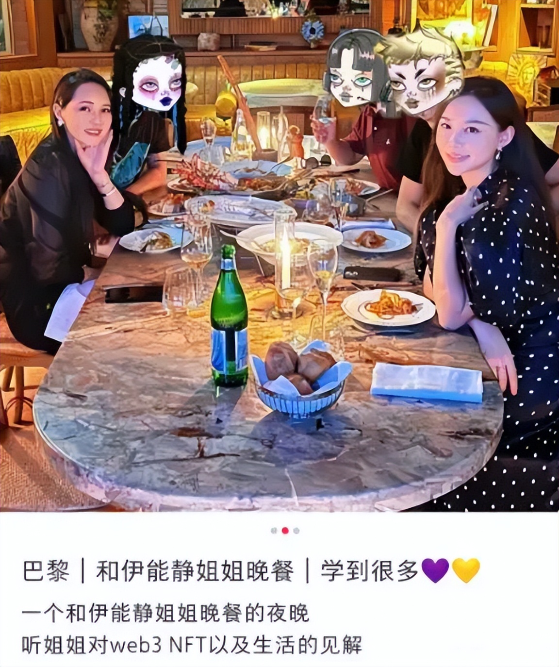 伊能静|伊能静婚变新证据，秦昊已取关女方，女方已在美国开设元宇宙公司