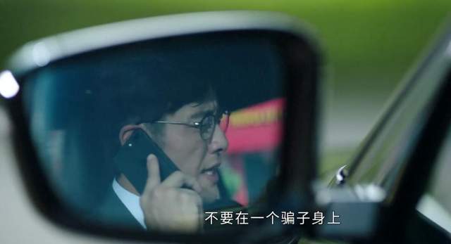 不期而至:苏雯遭诬陷,邱志坚鼠目寸光,谭深的“马甲”掉了