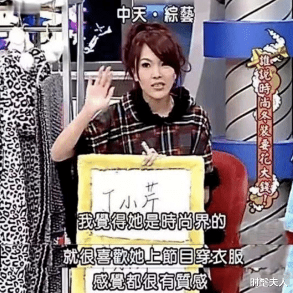 丁小芹|那个卖假包坐牢的女明星，前天出狱了