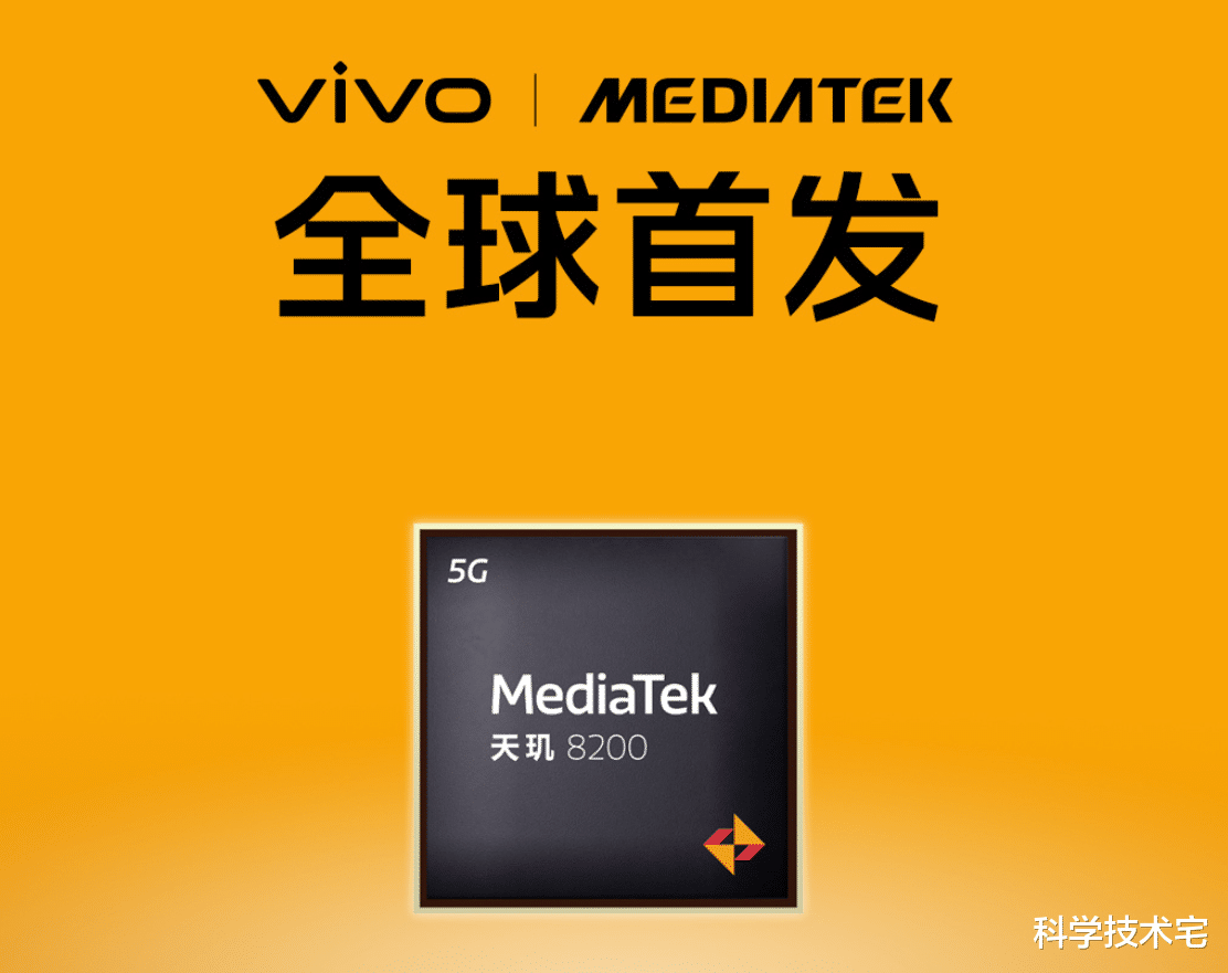 笔记本|Redmi K60E官宣搭载天玑8200！K60或搭载骁龙8+？