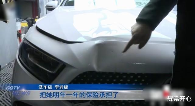 72万奔驰车送去洗车店清洗,却被店铺撞坏,美女查看记录仪发现隐情!