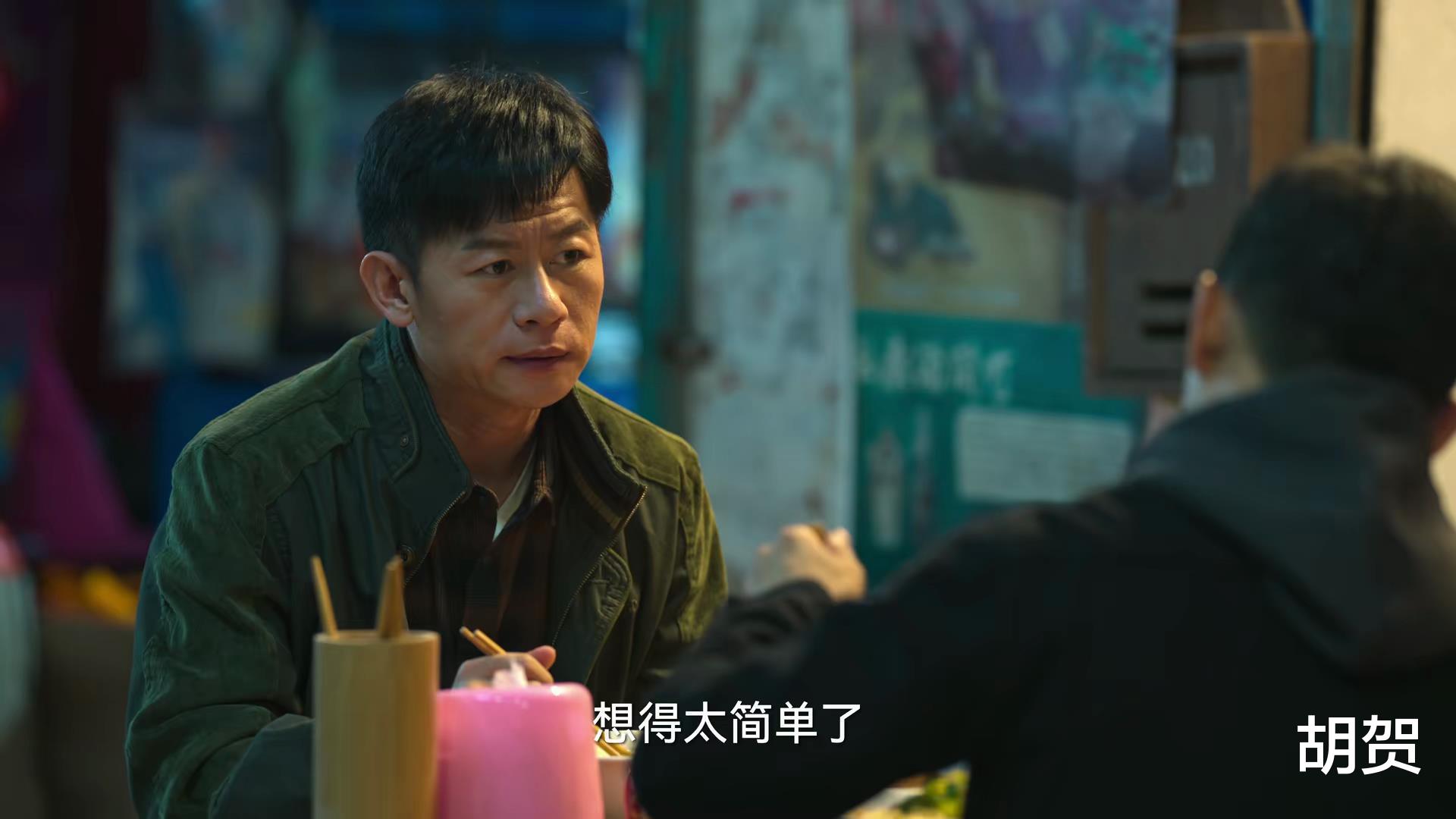 李响|再看《狂飙》顿悟,谭思言未被明写的下场,才是全剧最黑暗的地方