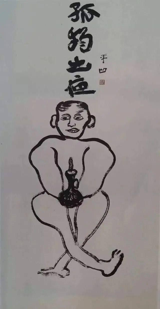 黄瓜|贾浅浅的《黄瓜》，贾平凹的《孤独之夜》，意境相同